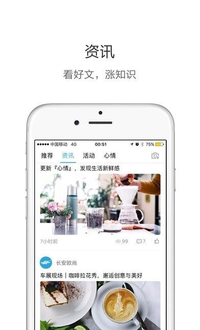 欧尚style  v1.5.0图1