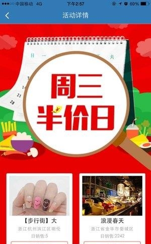 财孕  v2.2.0图3