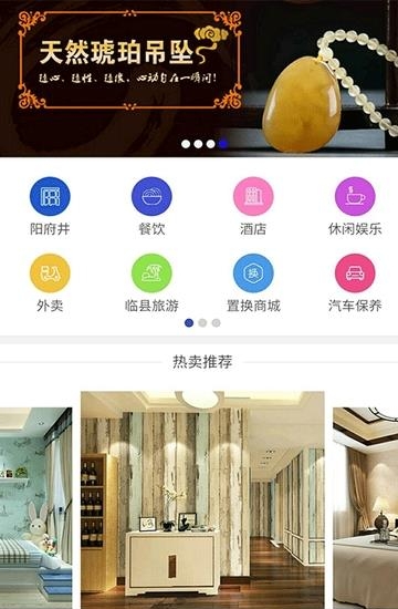 阳府井