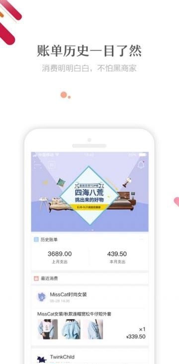街联  v2.2.1图2