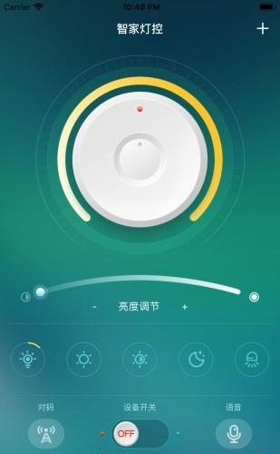 智家灯控