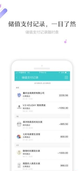 街联  v2.2.1图1