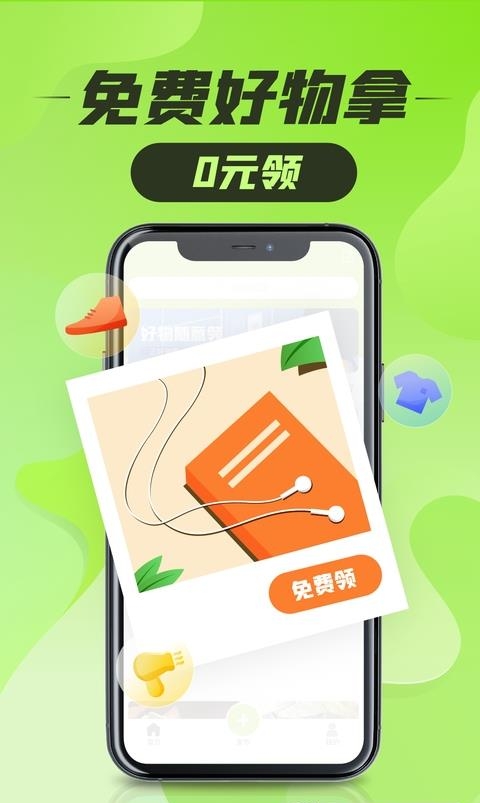 丰巢快递柜  v4.7.0图3