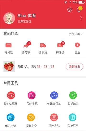 一起花商城  v1.00.01图2