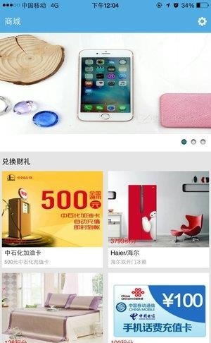 财孕