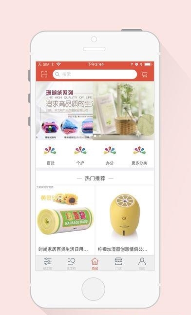 汇洋记工时