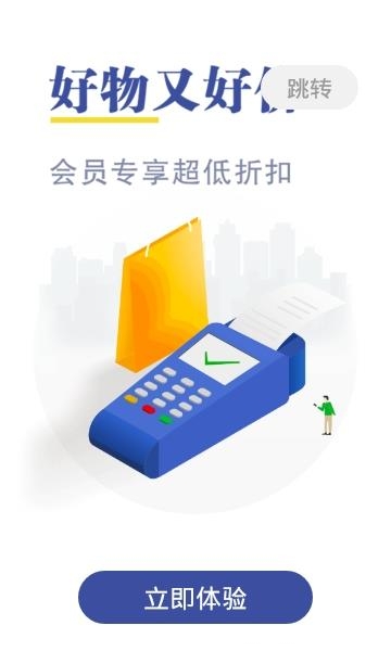 麦卡福利社  v2.3.7图3
