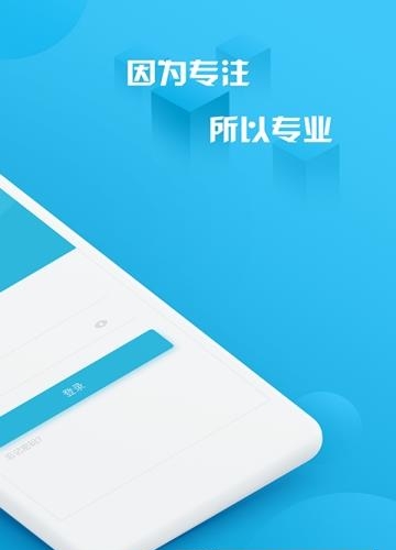 小黑配送  v1.5.9图2