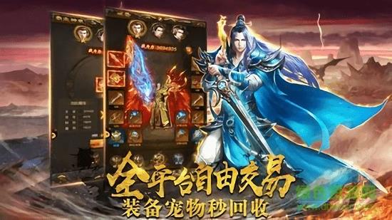 龙之烈焰  v0.1.0.0图4