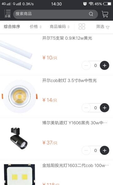 能多易购