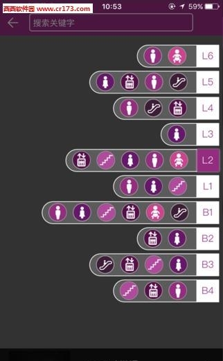 合生通  v3.0.0图1
