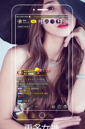 九秀美女直播安卓版