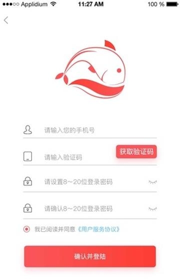 飞鱼商城
