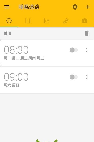 睡眠追踪(Sleep as Android)  v20210312图2
