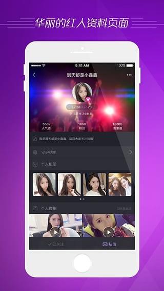 微拍  v2.2.0图4