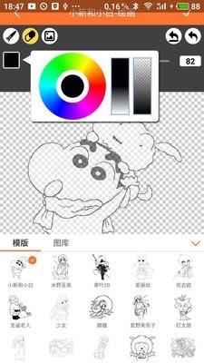 橘子漫画网  v1.1.6图3