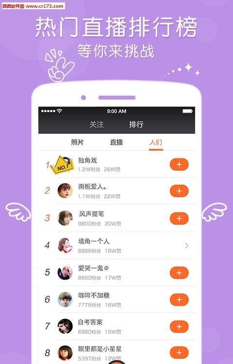 蒋欣直播  v1.2.0图1