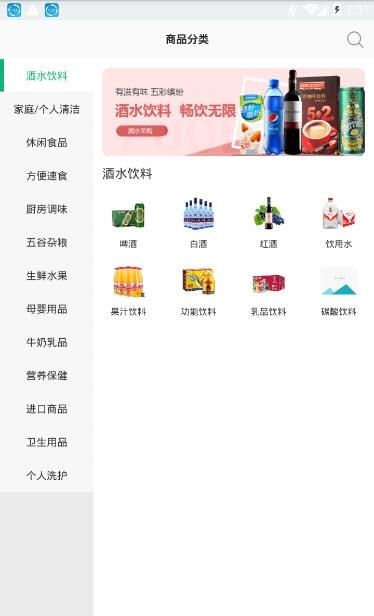 以天鲜生  v2.0图1