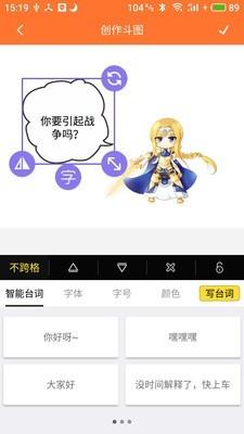 橘子漫画网  v1.1.6图4