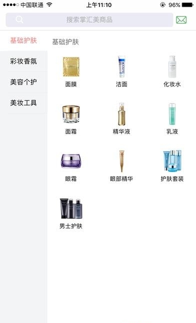 掌汇美