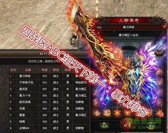 神途战纪手游2018公测