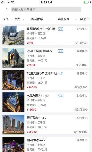 短猪  v1.11.0图1