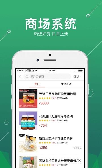 520尚品汇