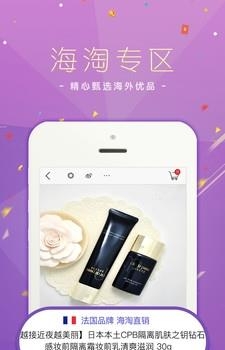 三维度商城
