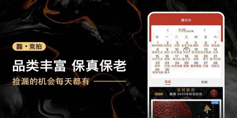 龘藏  v6.0.6.0图2