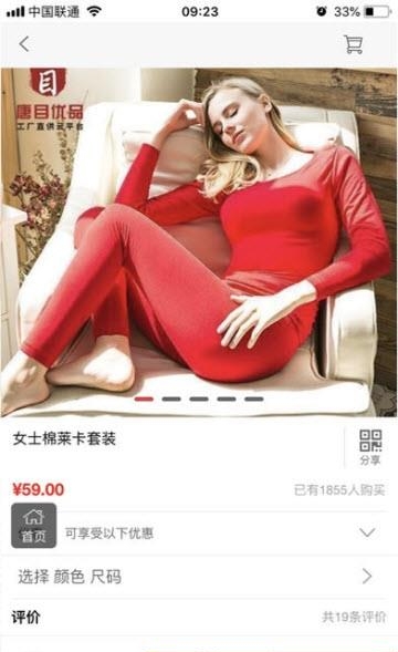 唐目优品