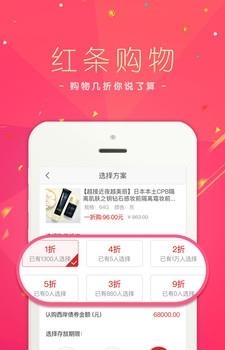 三维度商城  v4.1.3图2
