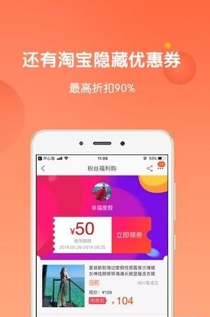 开心淘
