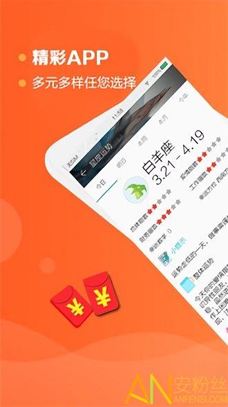 球探足球体育  v2.5.3图1