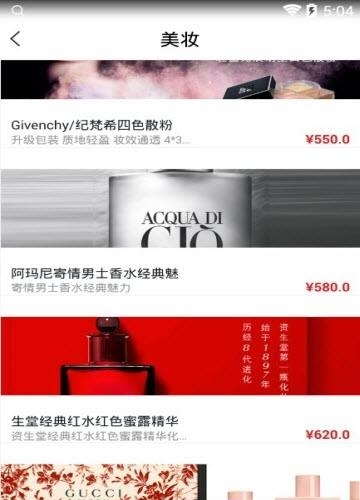 爱享购  v1.0.1图3