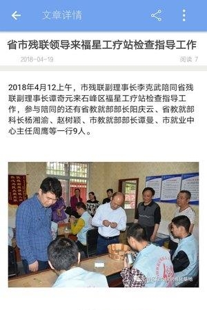 晓苑