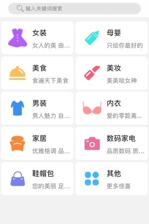 促点  v2.0.1图4