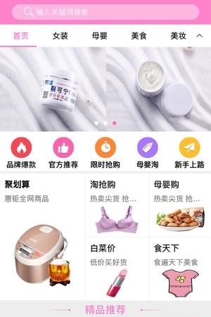 促点