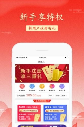 黄鱼儿