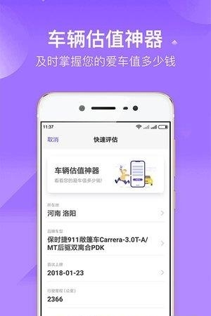 加仑油耗