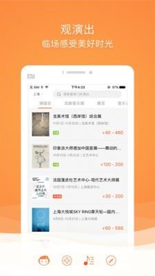 格瓦拉电影  v9.9.10图4