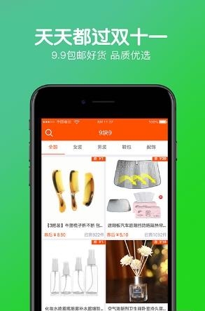 辣椒日记  v1.4.539图4