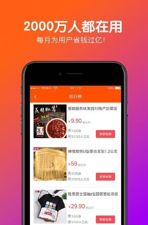 辣椒日记  v1.4.539图3