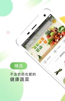 上膳源