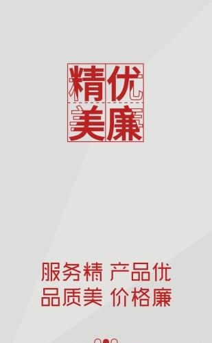 玖牛微码  v1.1.26图2