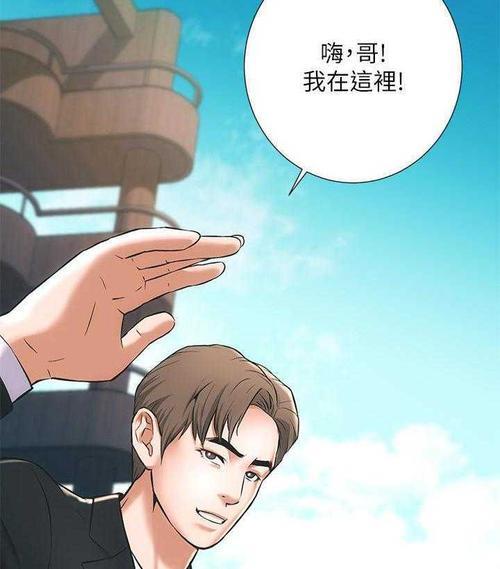 弟妹诊撩室漫画  v1.0图1