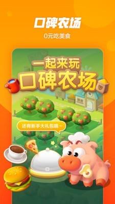 点食成金答题直播  v7.1.87.550图3