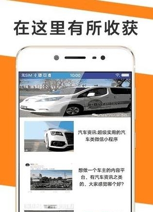 王者白卡  v1.0图4