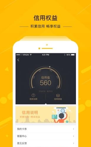 中邮速递易