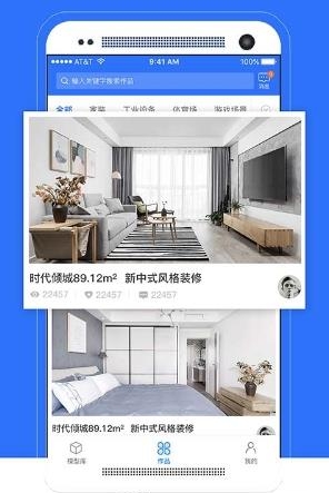 老子云  v1.0.1图2