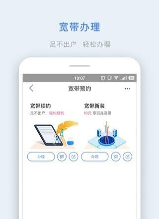 小移微店  v1.0.0图4